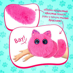 Цена за 6 шт. Мягкая игрушка «Лупоглазики. Кэнди-плюш: Краля», с питомцем, 11 см