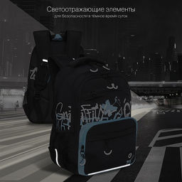 RB-354-3 Рюкзак школьный