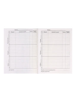 Дневник школьный для 1-11 классов, «Котята. Паттерн», твёрдая обложка 7БЦ, матовая ламинация, выборочный лак, 40 листов