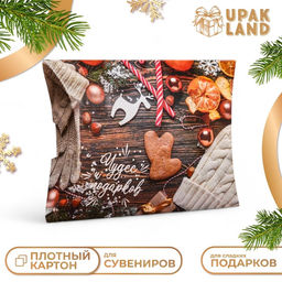 Цена за 10 шт. Коробка складная, подарочная новогодняя Печенье 19?14?4 см