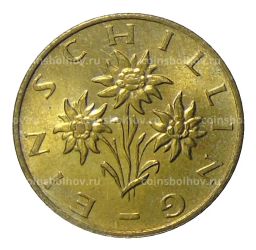 1 шиллинг 1990 года Австрия