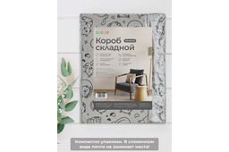 Короб складной для хранения 40*30*25 см "Котик черный на сером"+ 2 ручки