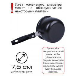 Кофеварка из карбоновой стали 490мл, модель MAL-490T арт.985202 - Mallony фото 5