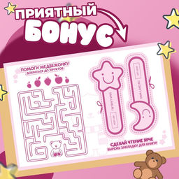 Цена за 3 шт. Набор именных наклеек для одежды, для девочек, 12 шт., 4.5×1.3 см