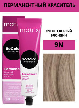 Краска SOCOLOR Beauty 9N блондин очень светлый