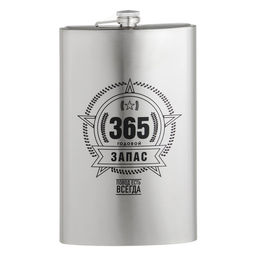 Фляжка «Запас», нержавеющая сталь, 1920 мл, 64 oz