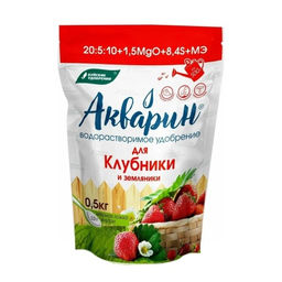 Компл.мин.удобр."Акварин Для клубники и земляники" 0,5кг (водораств., с микроэл.) "БХЗ"
