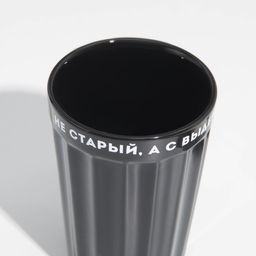 Стакан граненый Не старый, 230 мл - Дорого внимание фото 4