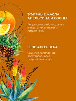 Крем для лица Мгновенное сияние кожи - Siberina фото 7