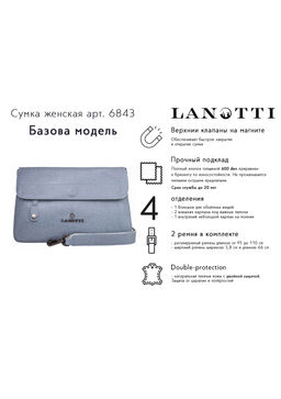Сумка женская Lanotti 6843  фото 243