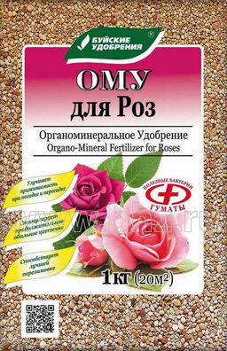 ОМУ Для Роз 1кг (1/13 шт) БХЗ