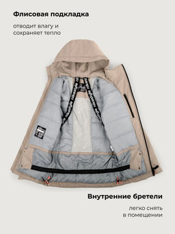 Костюм 7з2726 серый песок/черный