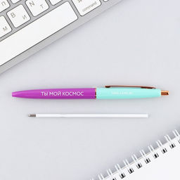 Цена за 10 шт. Ручка шариковая, синяя паста, 0.7 мм, автоматическая, пластик Ты мой космос