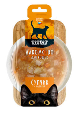 Титбит Супчик с индейкой лакомство для кошек 55 г