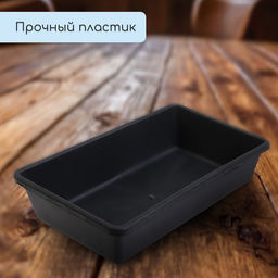 Ящик для рассады, 40×20×10 см, 4 л, пластик, МИКС