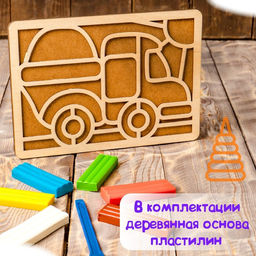 Пластилиновые картинки Машина - Лесная мастерская фото 5