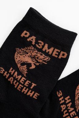 Носки мужские Большой улов (набор 2 пары) - Berchelli фото 4