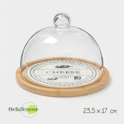 Блюдо с крышкой BellaTenero Сыр, d=23.5 см