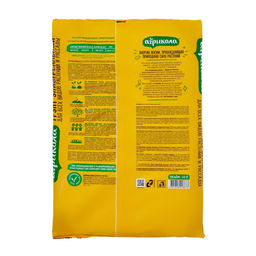 Цена за 2 шт. Грунт «Агрикола», Универсальный, 10 л