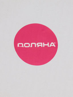 Кофеварка гейзерная Доляна Alum black, на 3 чашки, 150 мл, чёрная фото 12