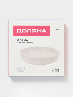 Форма для запекания Доляна Зефир, 1 л, d=23 см, круглая, керамика, белая  фото 7