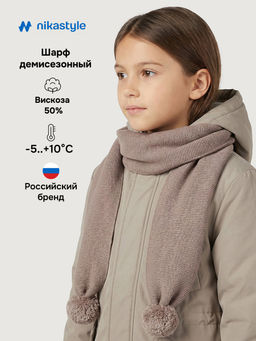 Шарф 17м21826 какао