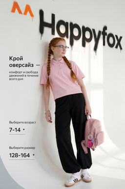 Блузка поло для девочки оверсайз Happyfox
