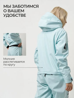 Комбинезон женский Saimaa, демисезонный, мятный  фото 8