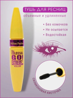 Подарочный набор 3 в 1