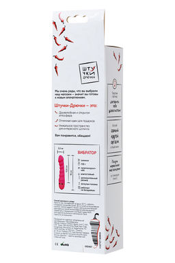 Вибратор Штучки-дрючки, силикон, розовый, 16 см  фото 2