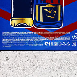 Подарочный набор Лучшему мужчине: гель для душа виски 250 мл и стакан для виски, Чистое счастье фото 8