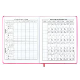 Дневник школьный арт. 53643 / 15 ЕЖИК - Феникс+ фото 7