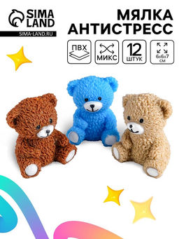 Антистресс игрушка - мялка «Мишка», МИКС