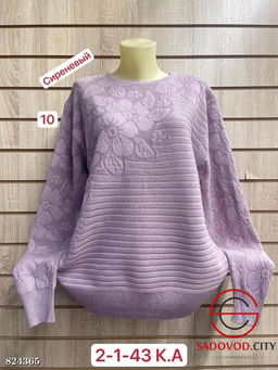 Свитер женский с узором