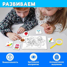 Развивающий набор Визуальный тренажёр - Iq-zabiaka фото 3