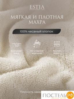 ESTIA МАРТОС экрю К-т полотенец 50х80-4, 100% хлопок, 500 г/м2  фото 3