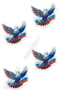 Кабошон-вырубка "Триколор" 3,7*3,5 см (10 шт) SF-7342, №8