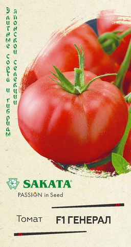 Генерал F1 томат 5 шт (г) (Саката)