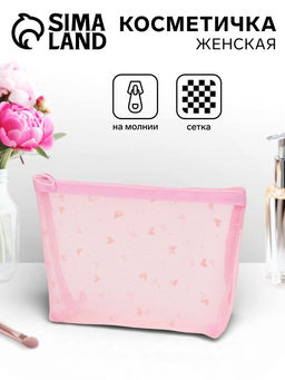 Косметичка женская Little love, с рисунком, на молнии, чёрная