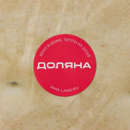 Цена за 12 шт. Салфетка сервировочная на стол Доляна «Крекер», 43×28 см, бежевая