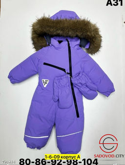 Комбинезон для детей зимний - Bruno фото 6