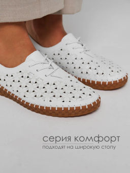Туфли летние жен., белые, н/к 214938 - SOFIT фото 2