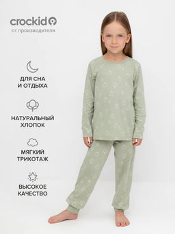 Crockid _ К 1561/шалфей,мини брокколи пижама дет