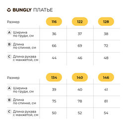 Платье Темно-синее 7+ - Bungly фото 19