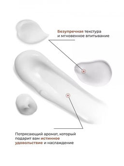 Крем для тела VANILLA - Kamali фото 3