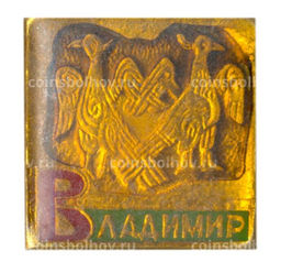 Значок Владимир