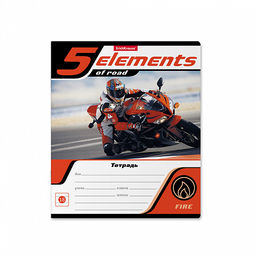 Цена за 200 шт. Тетрадь школьная ученическая ErichKrause 5 Elements, 18 листов, линейка (в плёнке по 10 шт.) фото 18