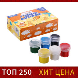 Цена за 3 шт. Гуашь 6 цветов × 20 мл Calligrata