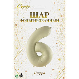 Шар фольгированный 32/81см "Цифра "6" (молочный)
