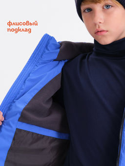 BZXZ3362/12/1 Куртка для мальчиков - Pelican фото 7